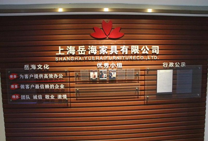 上海办公家具选购常见问答：一站式解决您的办公烦恼